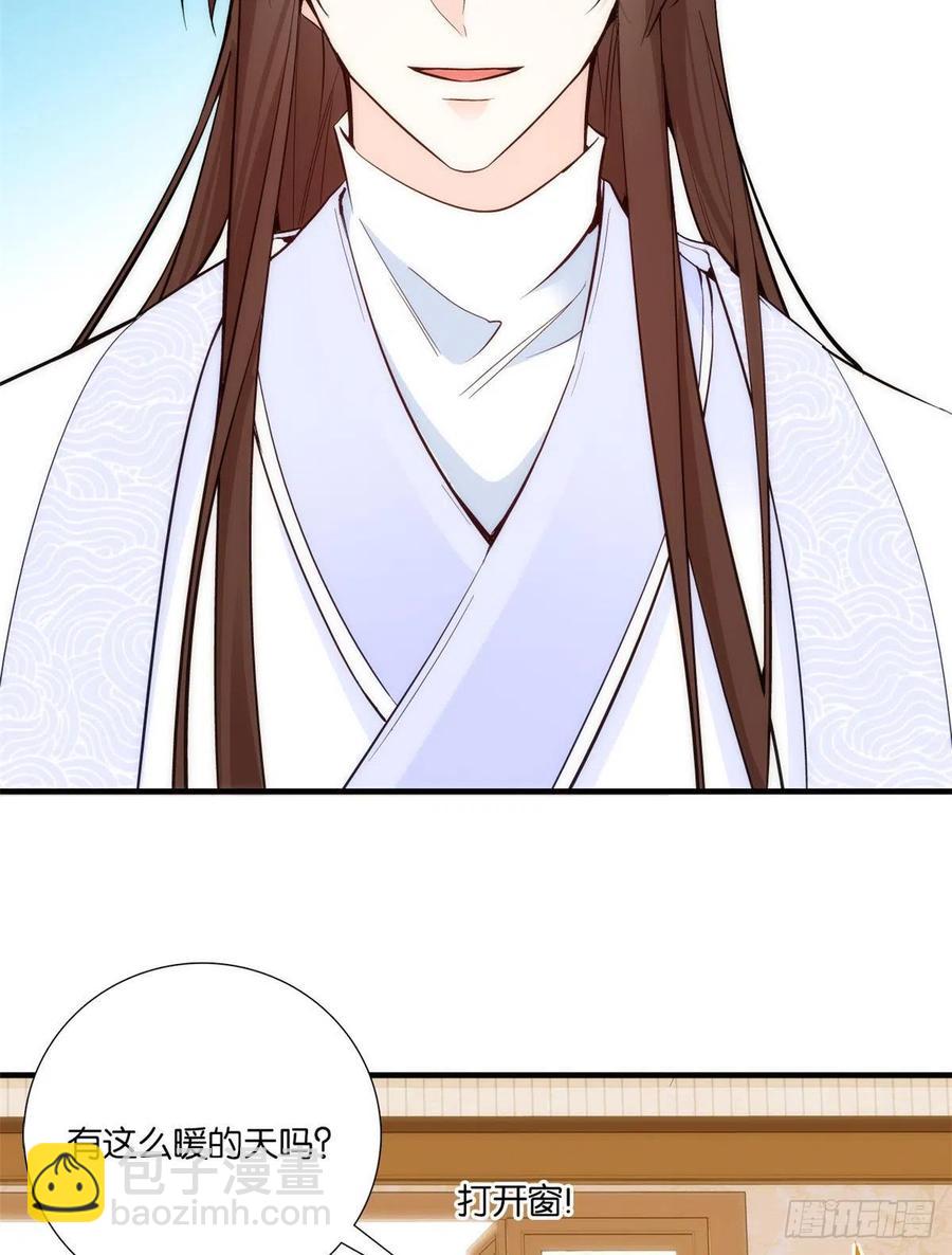 第58话 可能是出现的方式不对-第58话
