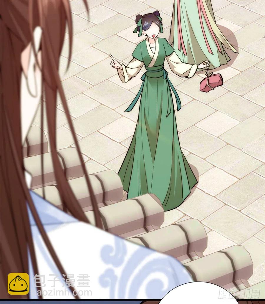 第58话 可能是出现的方式不对-第58话