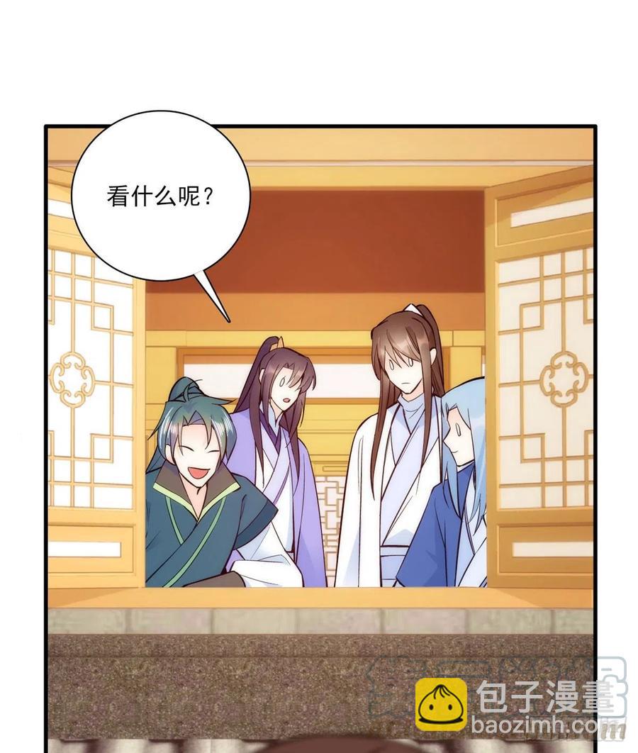 第58话 可能是出现的方式不对-第58话