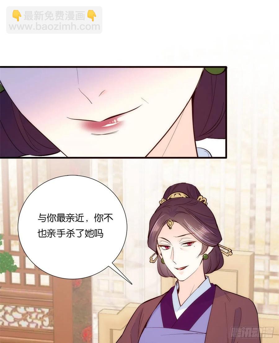第60话 身上觉得有些热-第60话