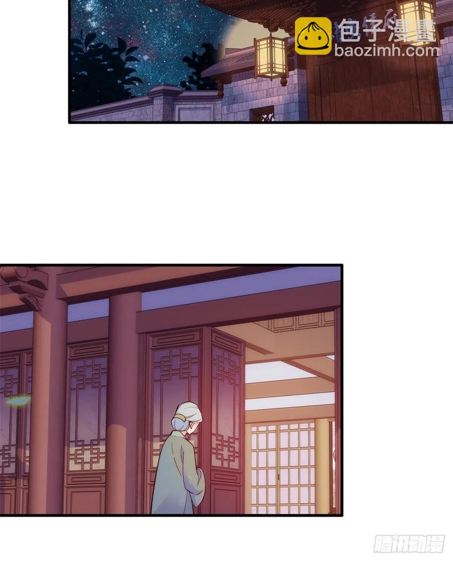 第60话 身上觉得有些热-第60话