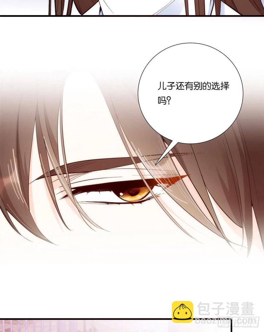 第60话 身上觉得有些热-第60话