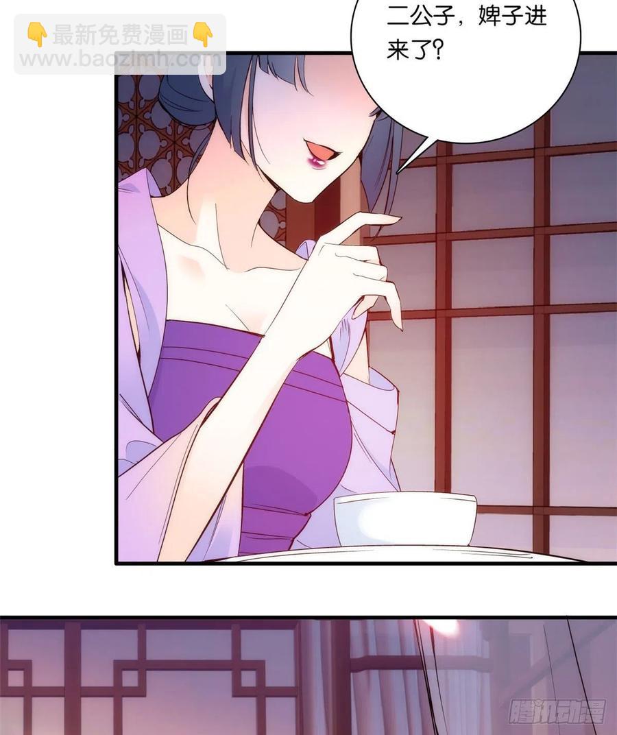 第60话 身上觉得有些热-第60话