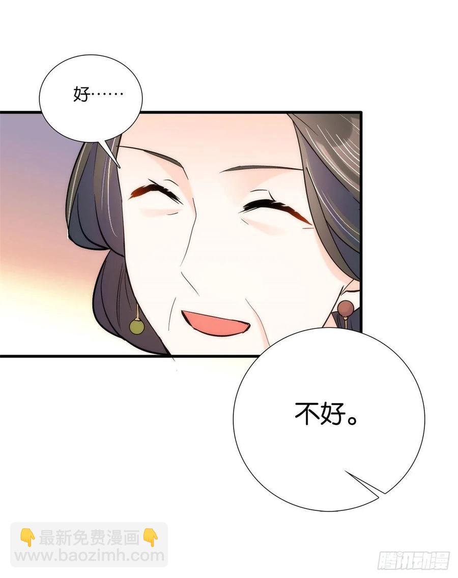 第62话 男人哭成这样不丢人？-第62话