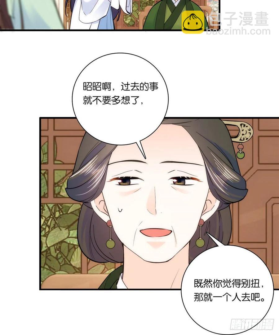 第62话 男人哭成这样不丢人？-第62话