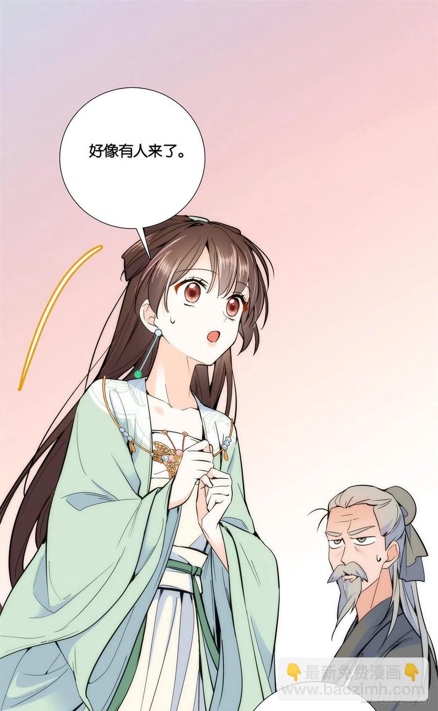 第66话你怎么知道那人是锦麟卫-第66话