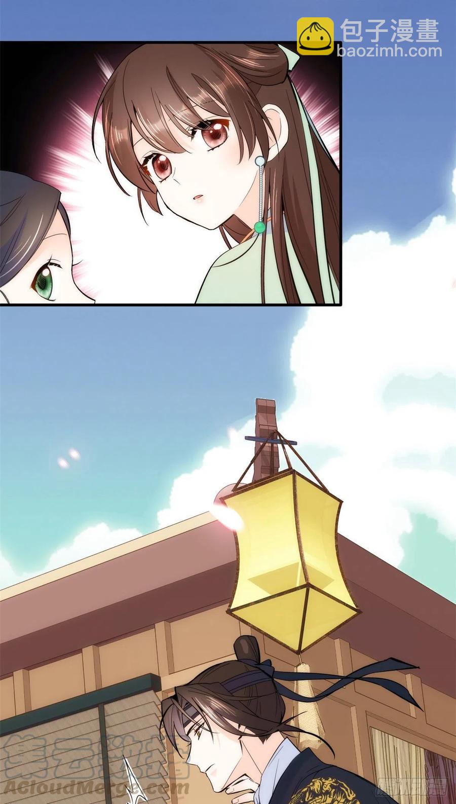 第68话黎姑娘是舅兄的倾慕者？-第68话