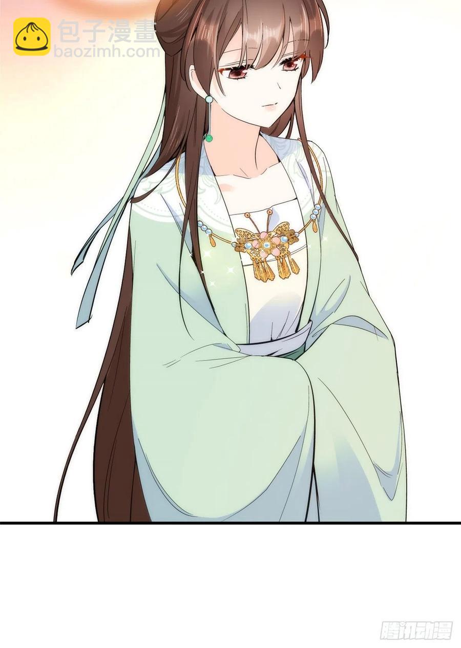 第68话黎姑娘是舅兄的倾慕者？-第68话