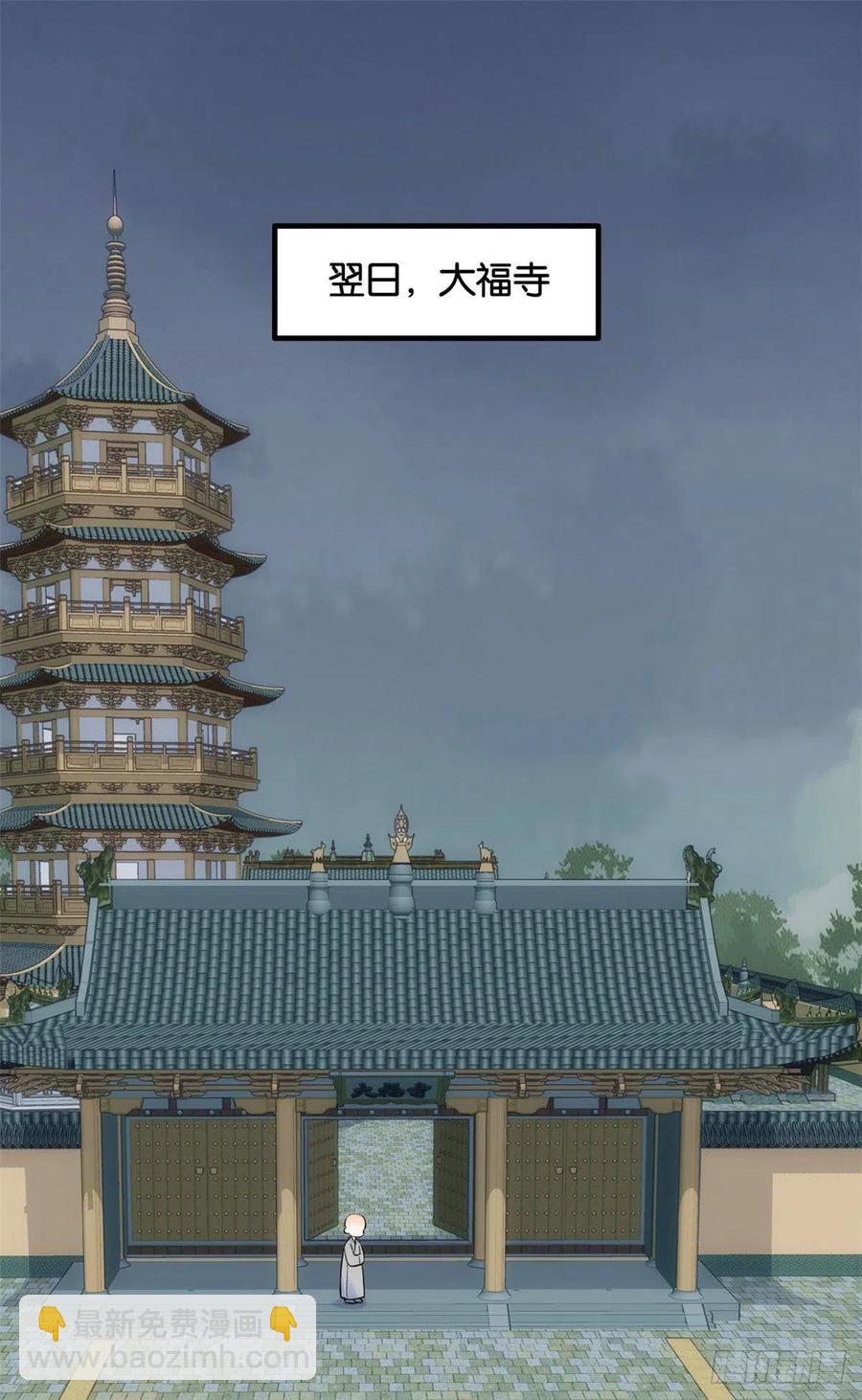 第70话你和我表哥究竟什么关系-第70话
