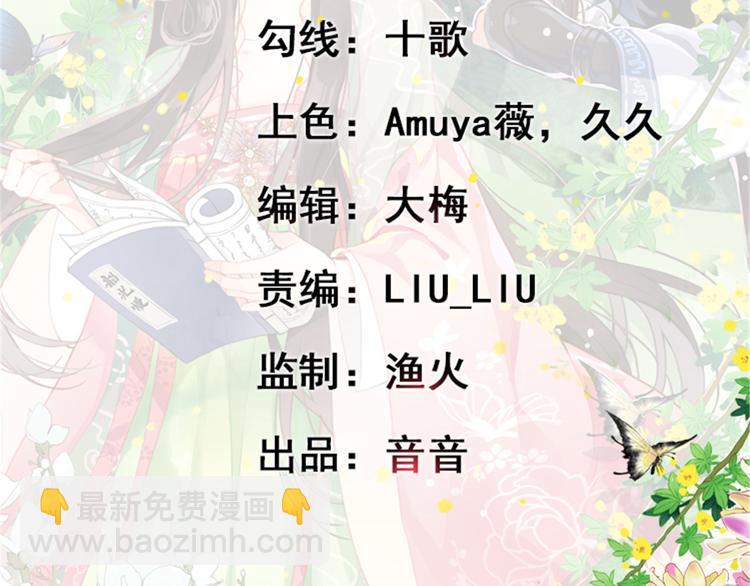 第08话 爷爷您是谁？(1/3)-第8话