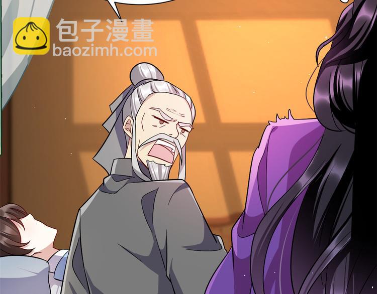 第08话 爷爷您是谁？(1/3)-第8话