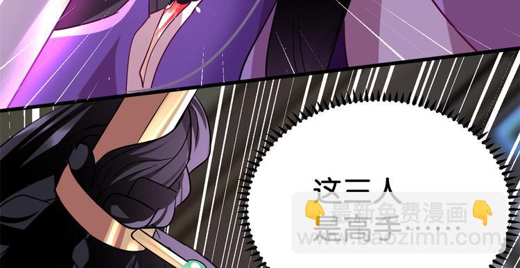 第08话 爷爷您是谁？(1/3)-第8话