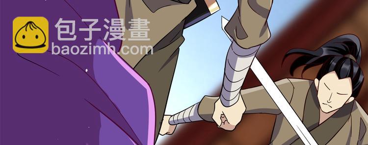 第08话 爷爷您是谁？(1/3)-第8话