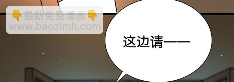 第08话 爷爷您是谁？(1/3)-第8话