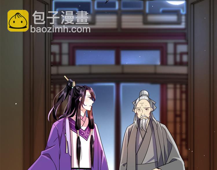 第08话 爷爷您是谁？(1/3)-第8话