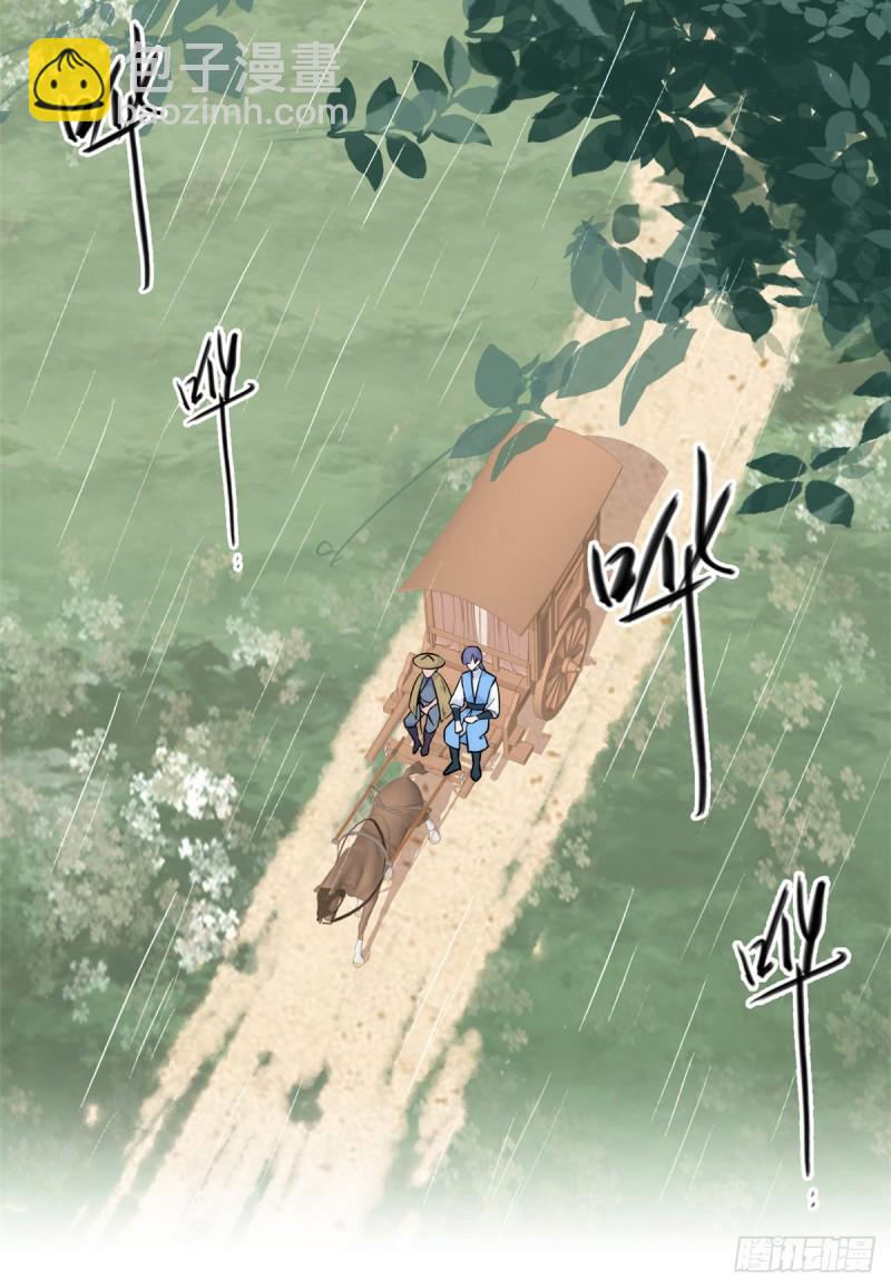 第72话 陌生姑娘说抱就抱吗？-第72话
