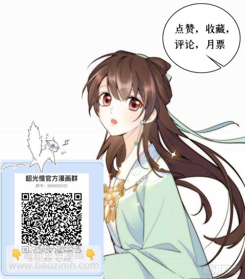 第72话 陌生姑娘说抱就抱吗？-第72话