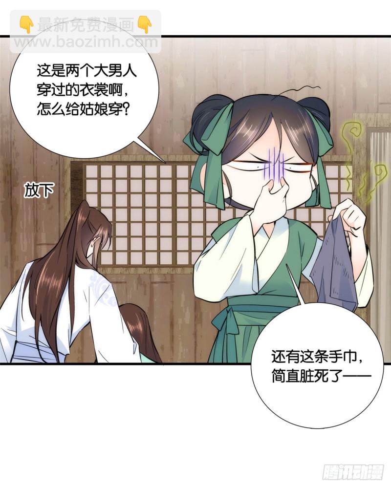 第74话 侯爷实在是太温柔了-第74话
