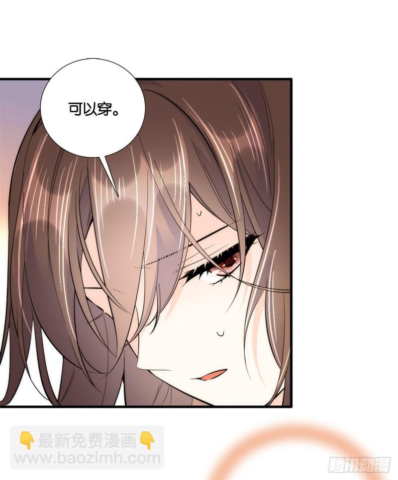 第74话 侯爷实在是太温柔了-第74话