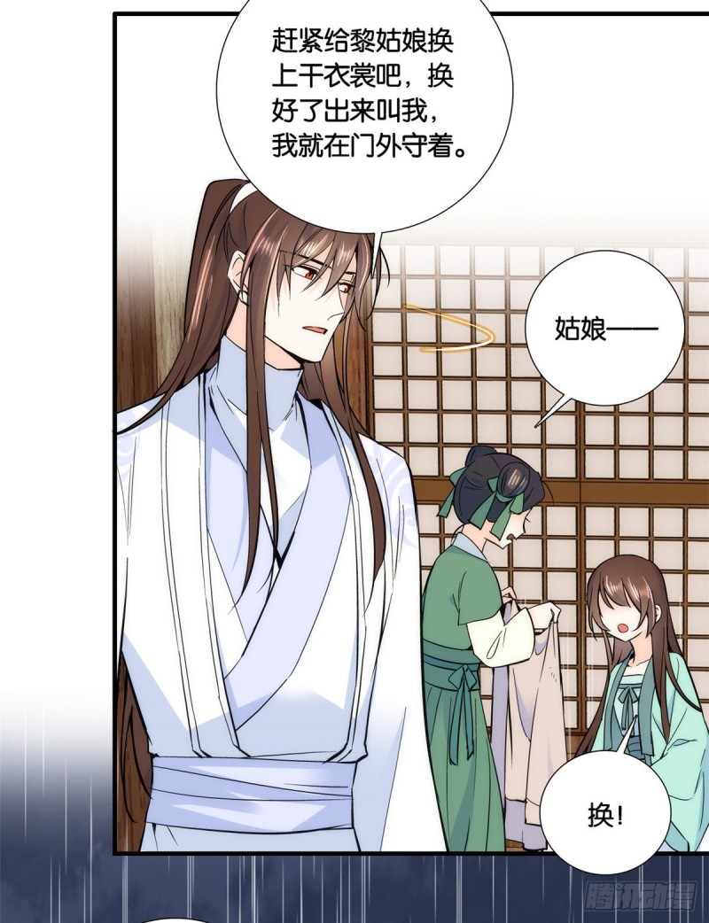 第74话 侯爷实在是太温柔了-第74话