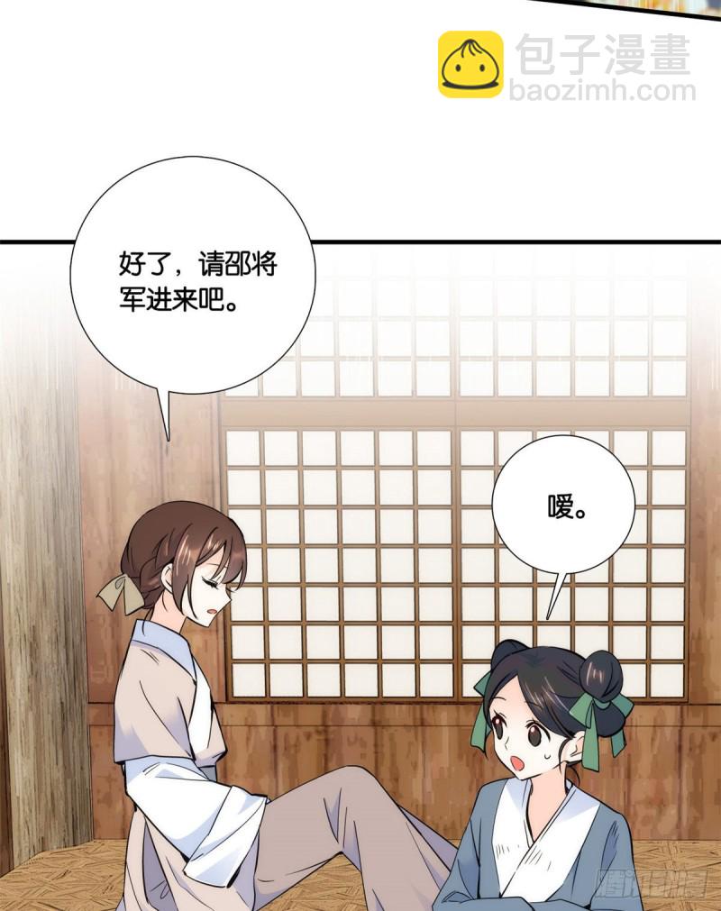 第74话 侯爷实在是太温柔了-第74话