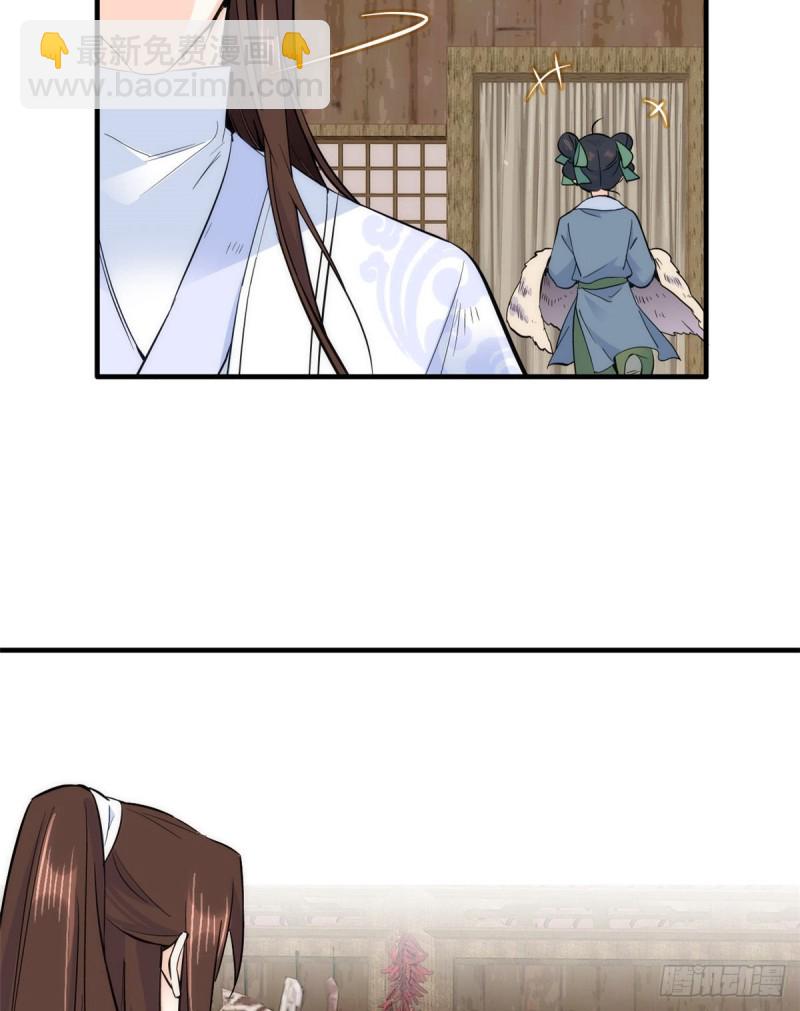 第74话 侯爷实在是太温柔了-第74话