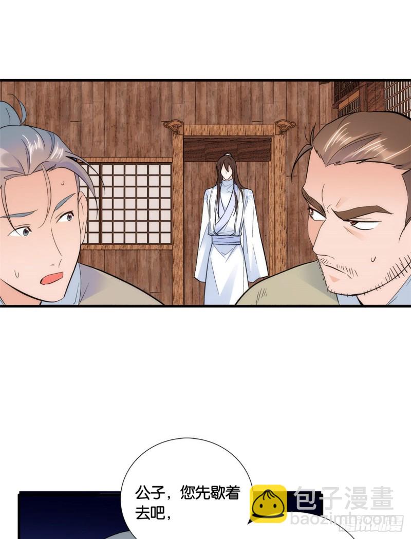 第74话 侯爷实在是太温柔了-第74话