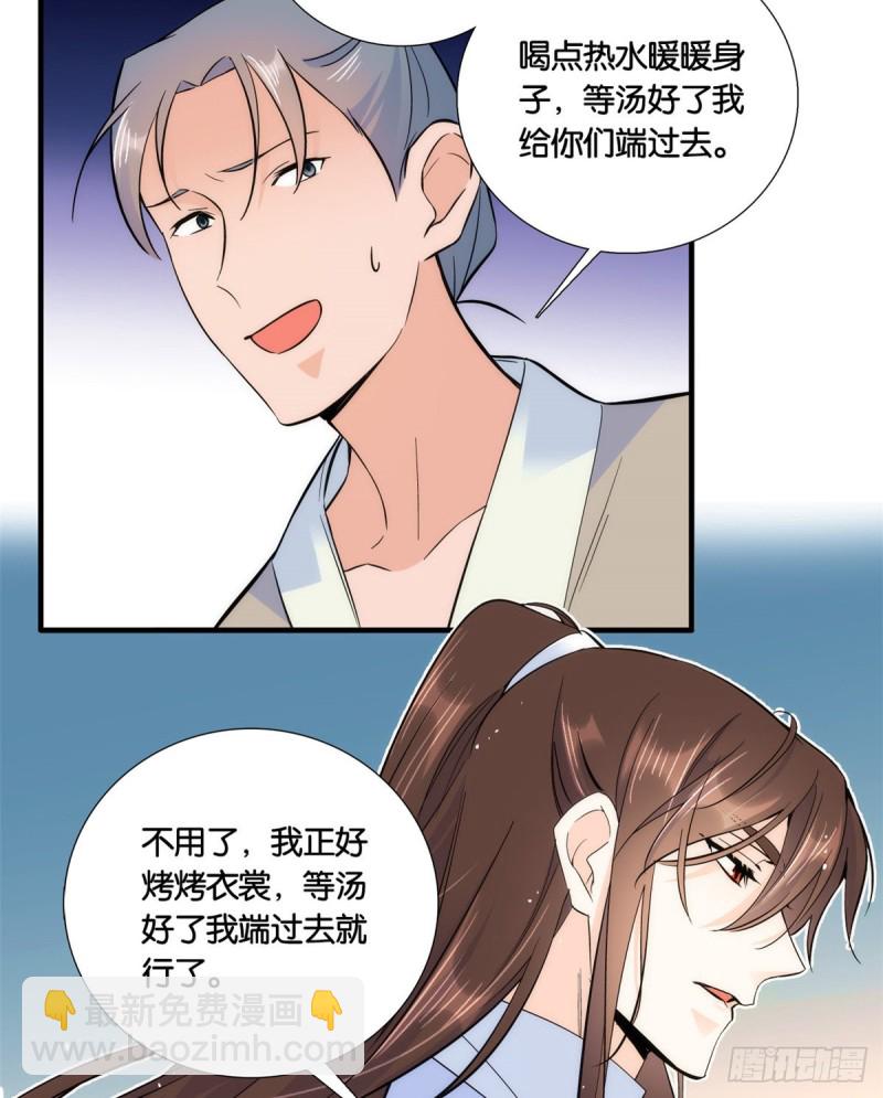 第74话 侯爷实在是太温柔了-第74话