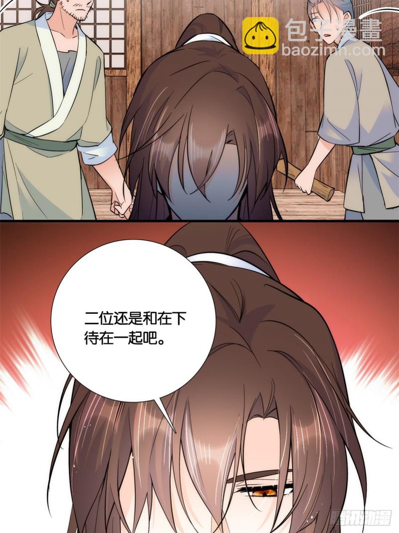 第74话 侯爷实在是太温柔了-第74话