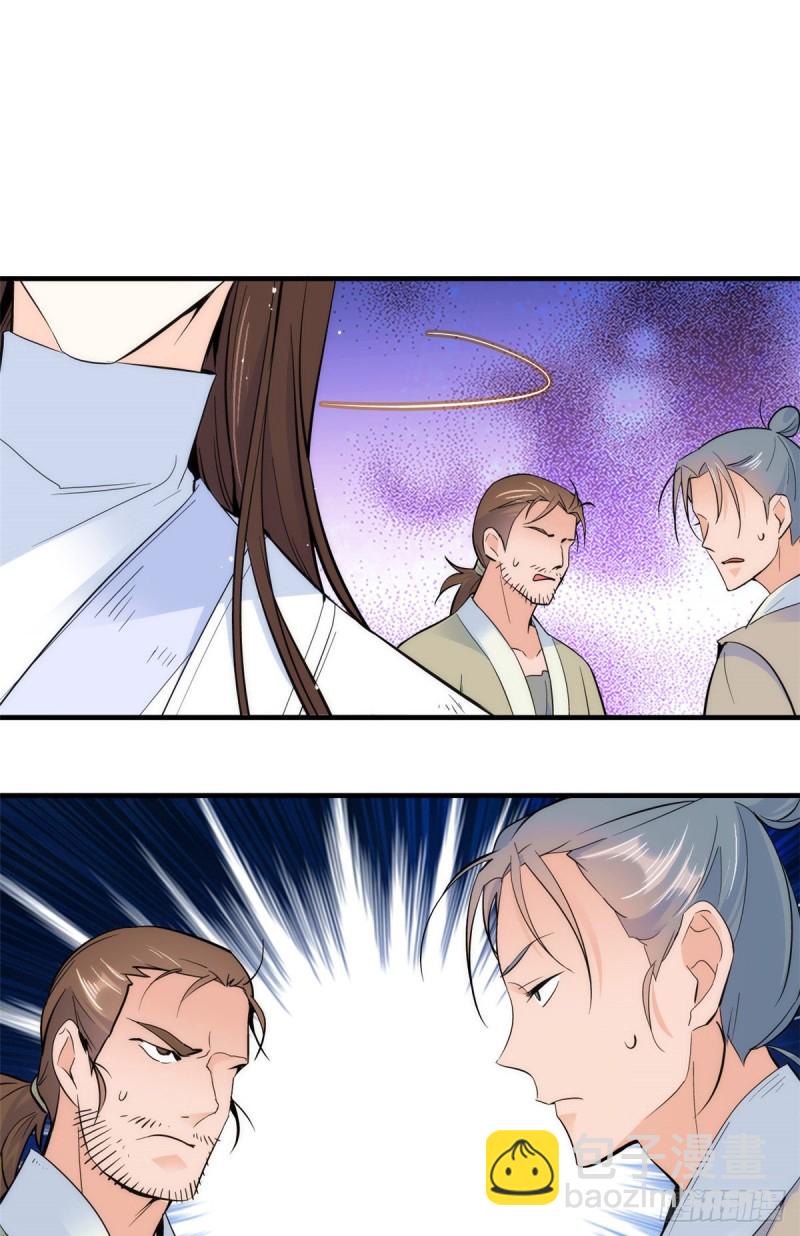 第74话 侯爷实在是太温柔了-第74话