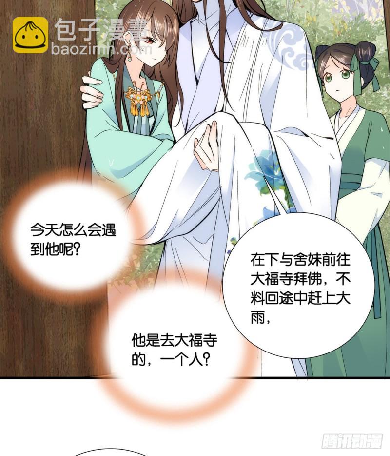 第74话 侯爷实在是太温柔了-第74话