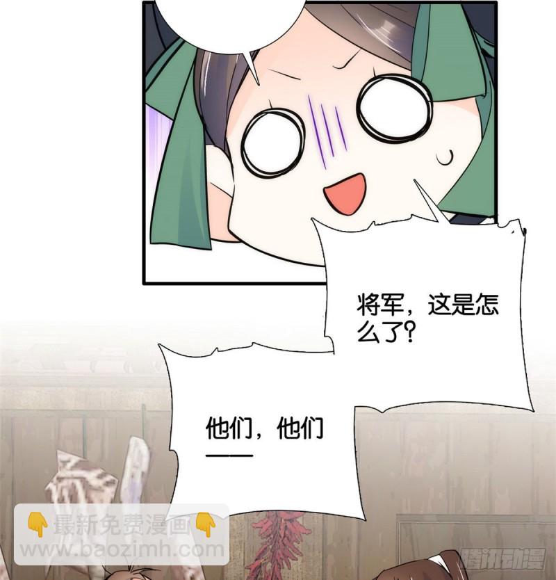 第74话 侯爷实在是太温柔了-第74话