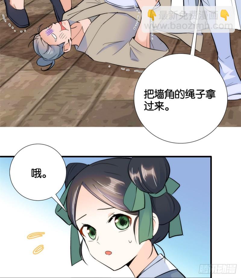 第74话 侯爷实在是太温柔了-第74话
