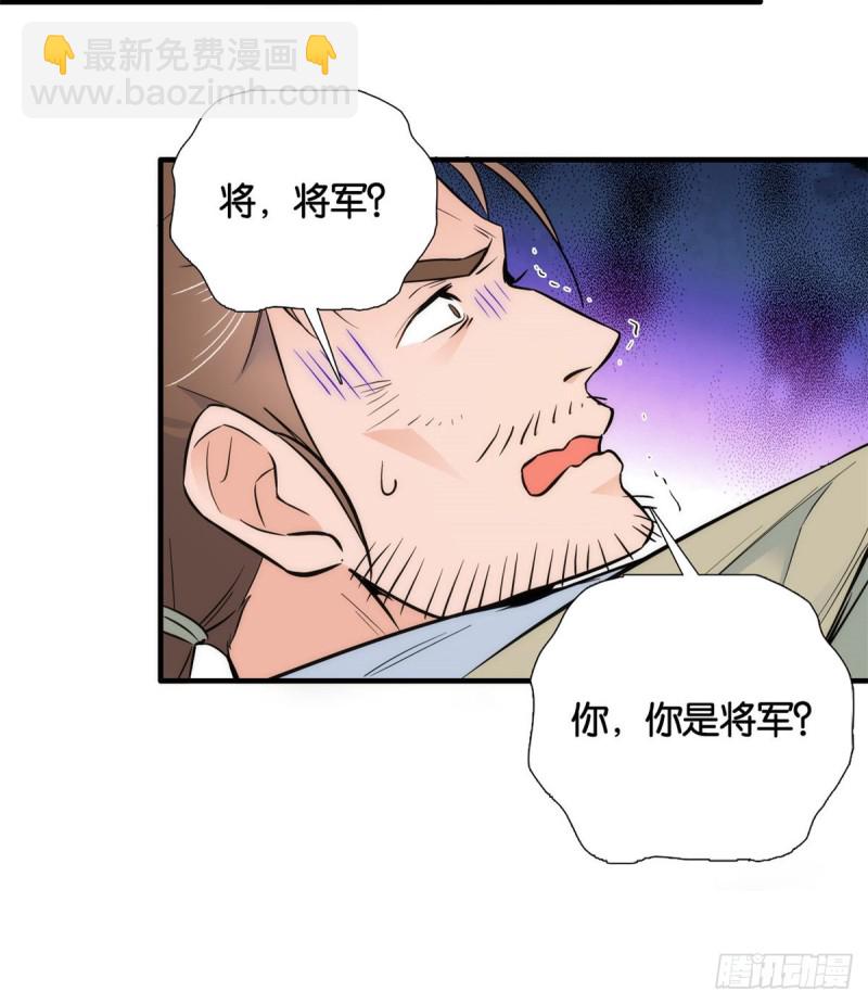 第74话 侯爷实在是太温柔了-第74话