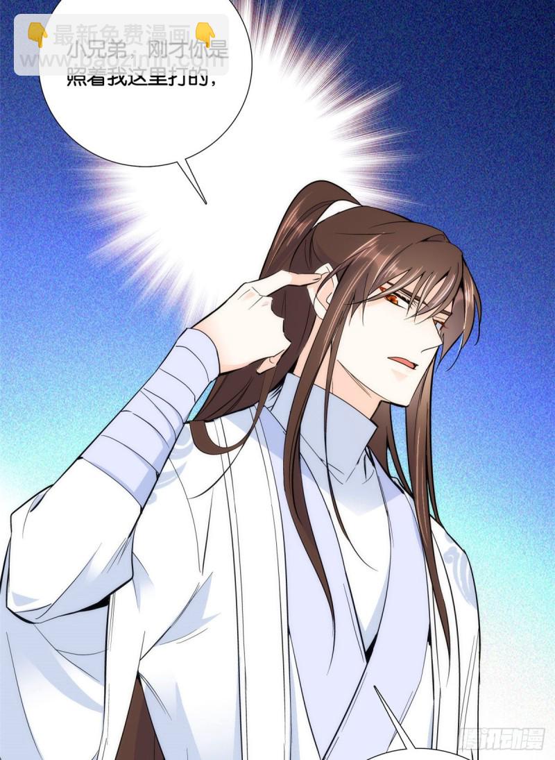 第74话 侯爷实在是太温柔了-第74话