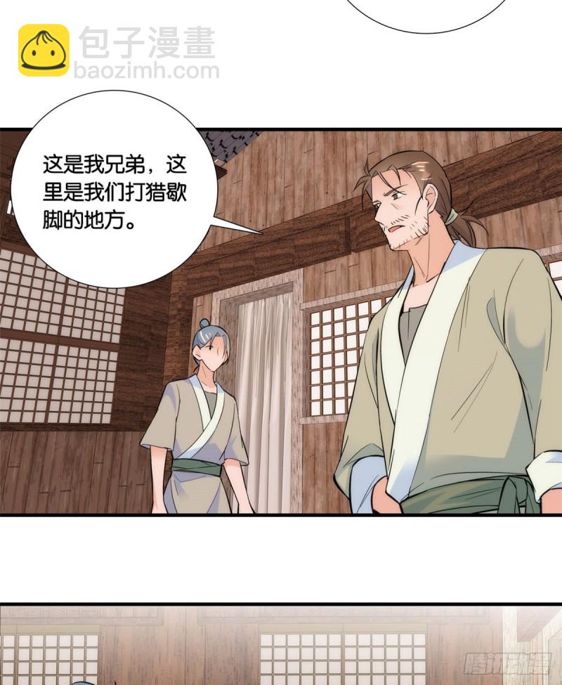 第74话 侯爷实在是太温柔了-第74话