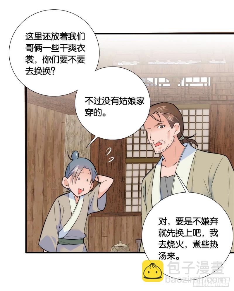 第74话 侯爷实在是太温柔了-第74话