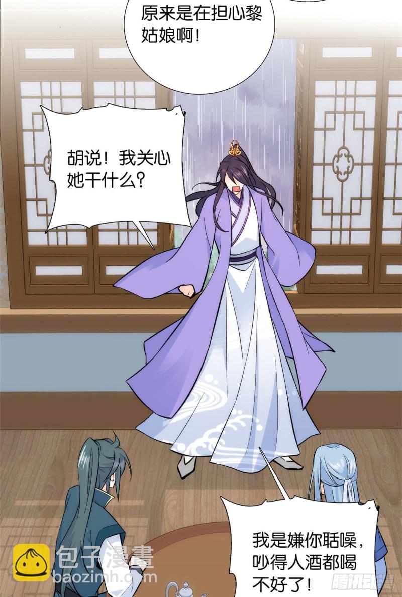 第78话总有种她是同龄人的感觉-第78话