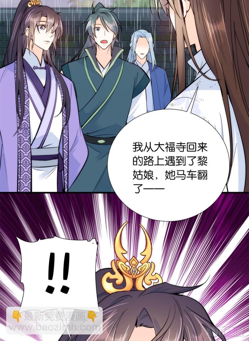 第78话总有种她是同龄人的感觉-第78话