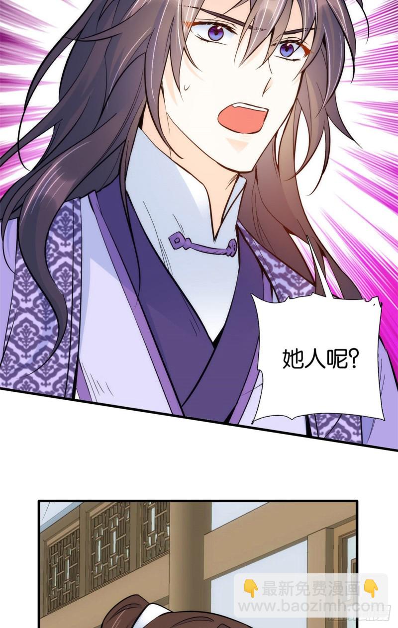 第78话总有种她是同龄人的感觉-第78话