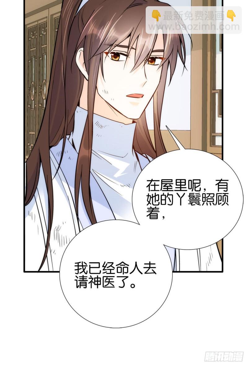 第78话总有种她是同龄人的感觉-第78话