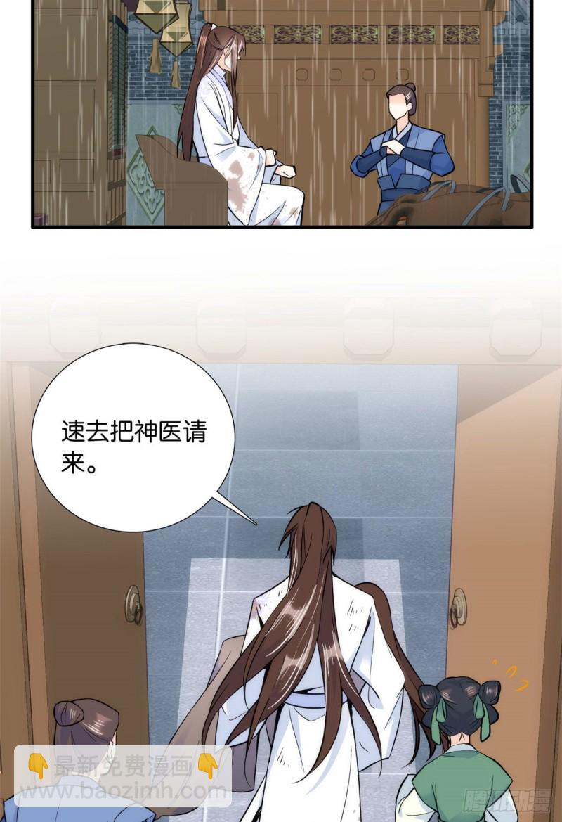第78话总有种她是同龄人的感觉-第78话