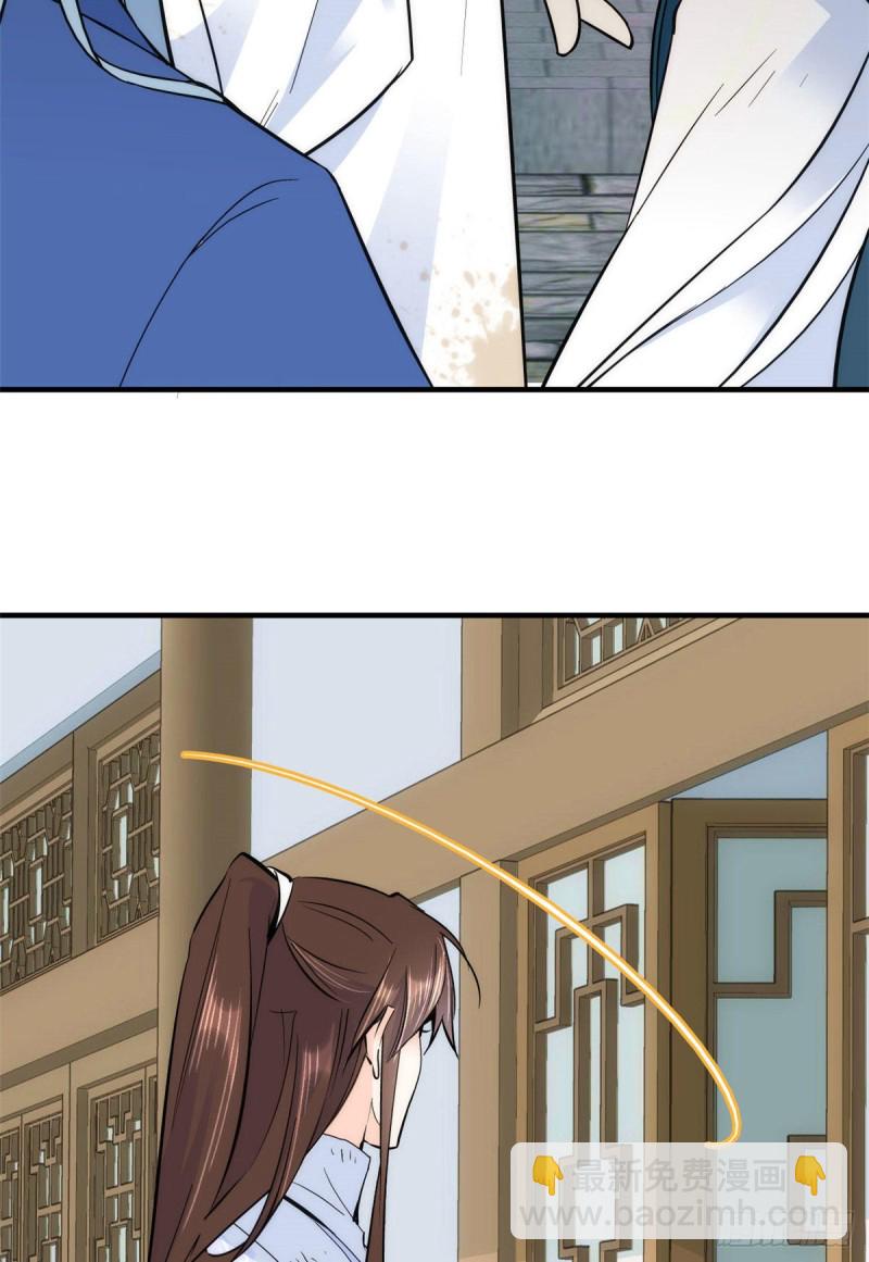 第78话总有种她是同龄人的感觉-第78话