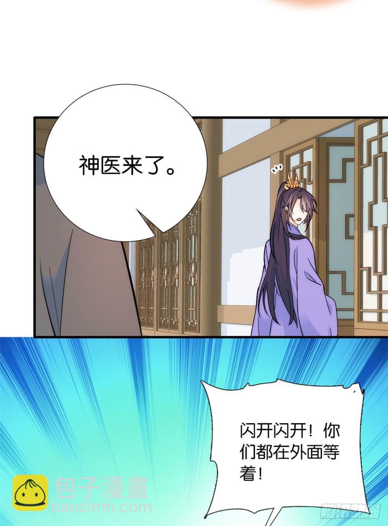 第78话总有种她是同龄人的感觉-第78话