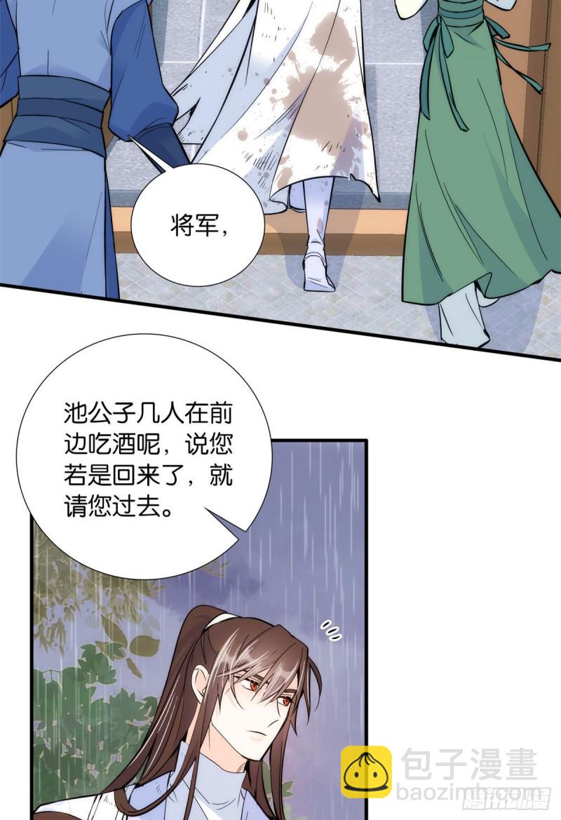 第78话总有种她是同龄人的感觉-第78话