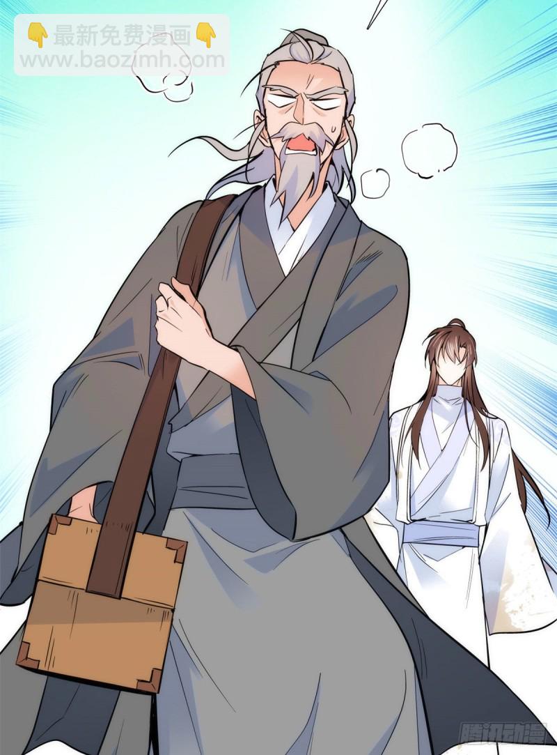 第78话总有种她是同龄人的感觉-第78话