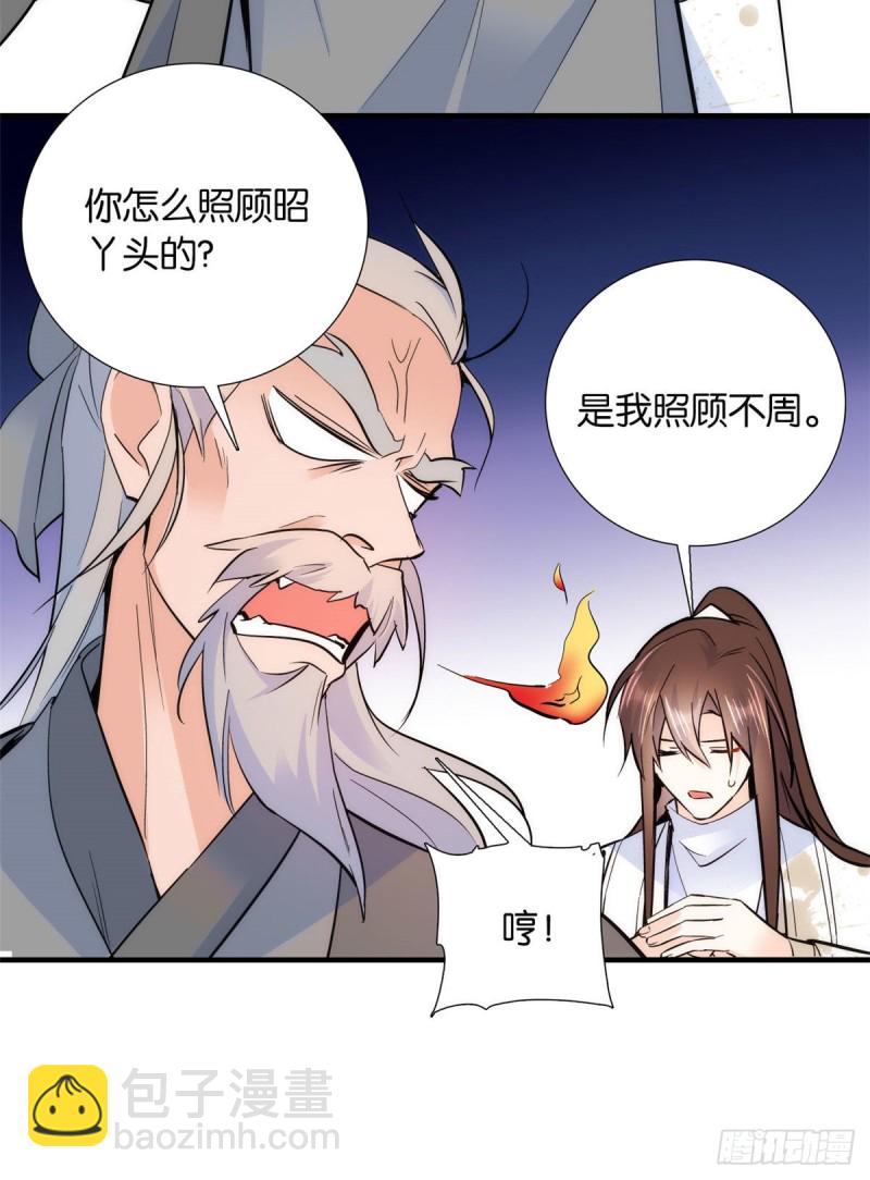 第78话总有种她是同龄人的感觉-第78话