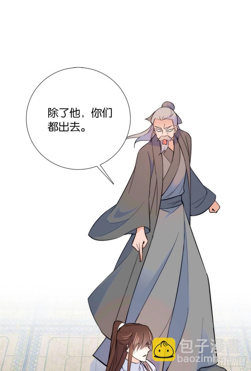 第80话邵明渊知道你的身份吗-第80话