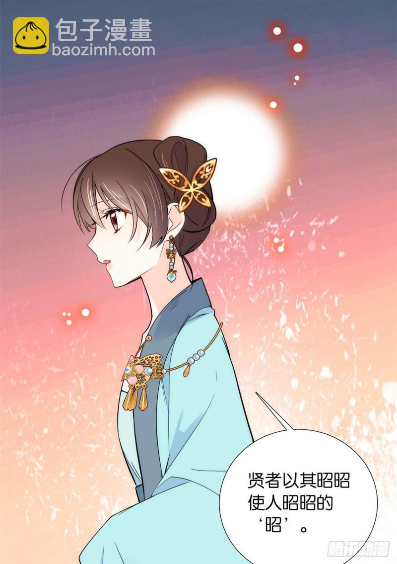 第80话邵明渊知道你的身份吗-第80话