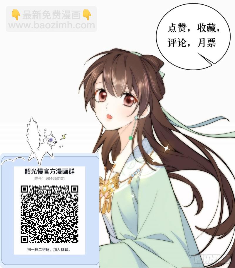 第80话邵明渊知道你的身份吗-第80话